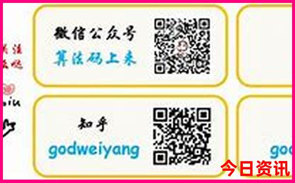 安图二道白河镇旅游景点