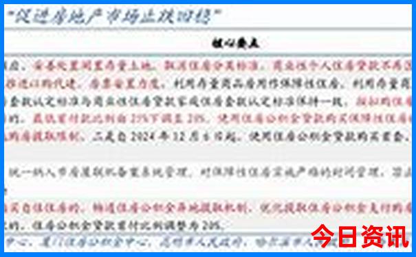 湖南5a景点排名大全